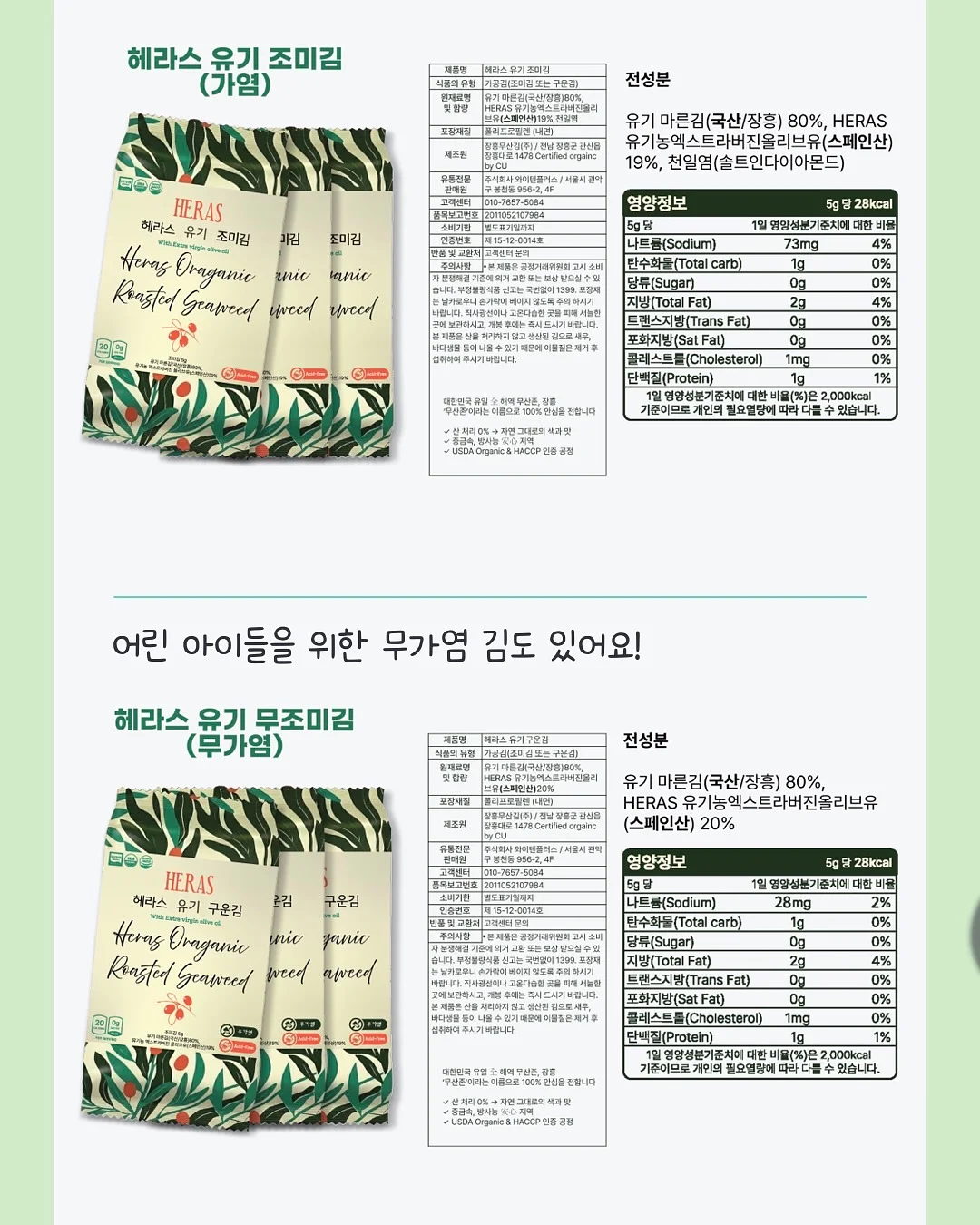 주님, 보시기에 아름다우셨습니까 10