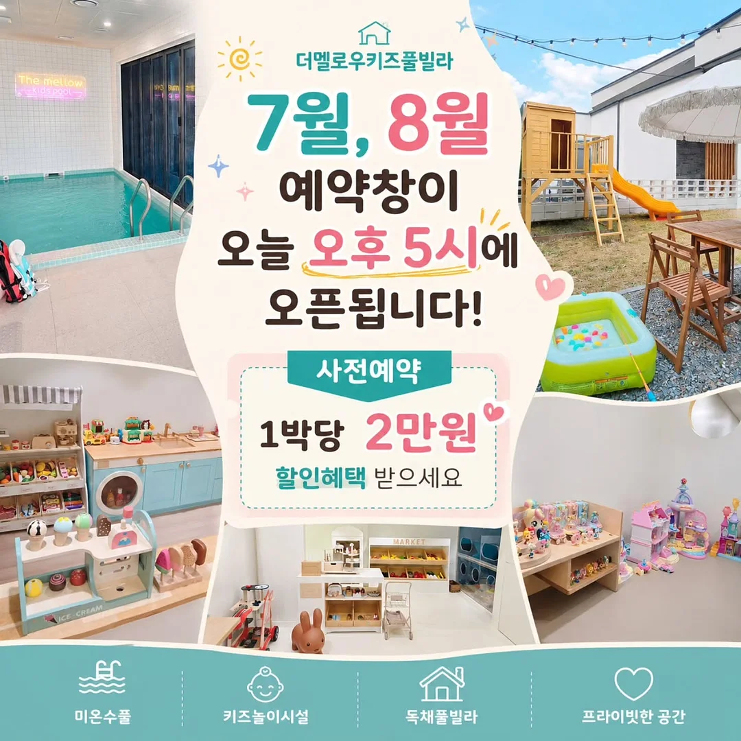 아미