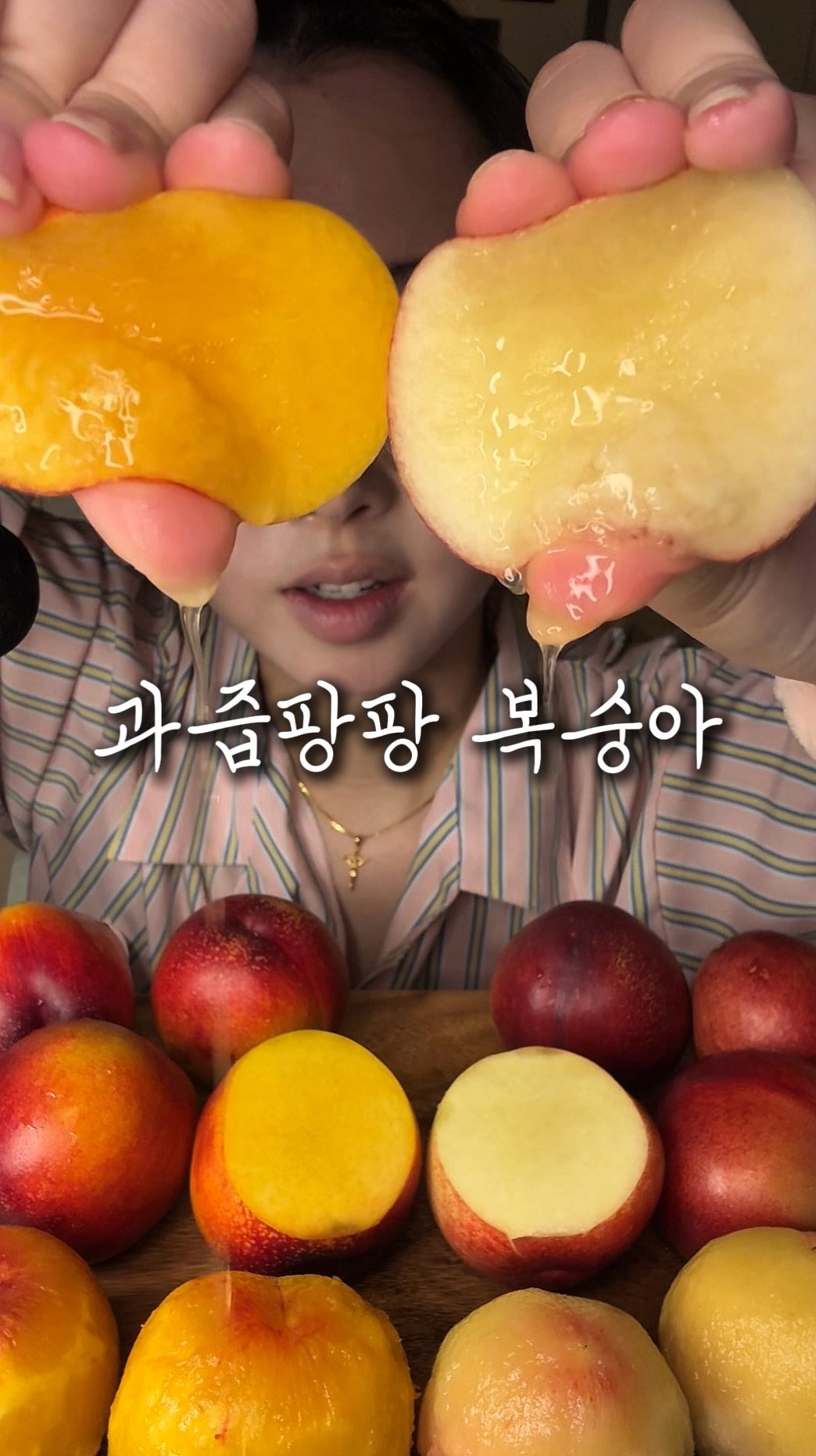 순환 디바이스
