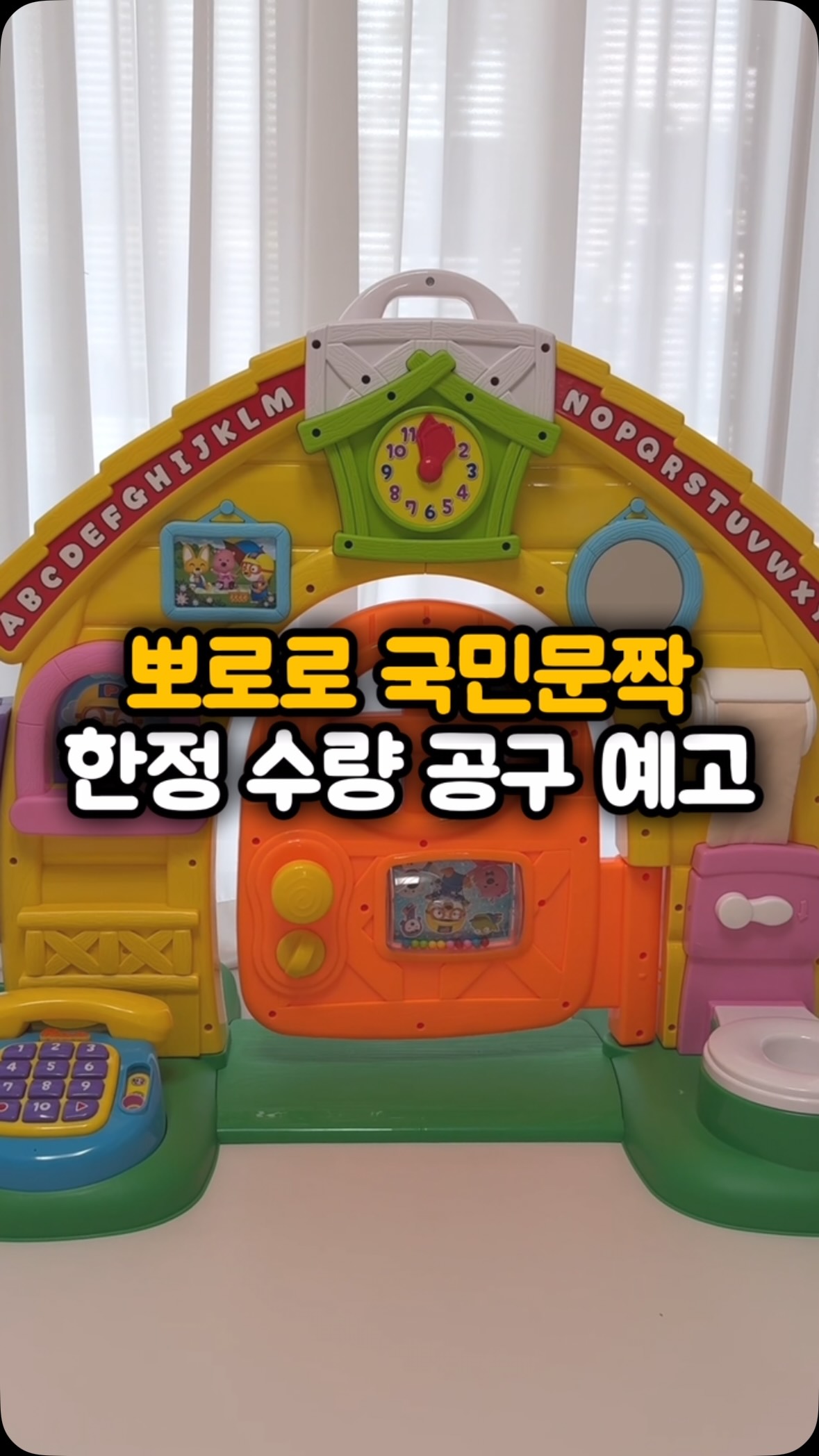 아이스 쿨링 통풍 시트