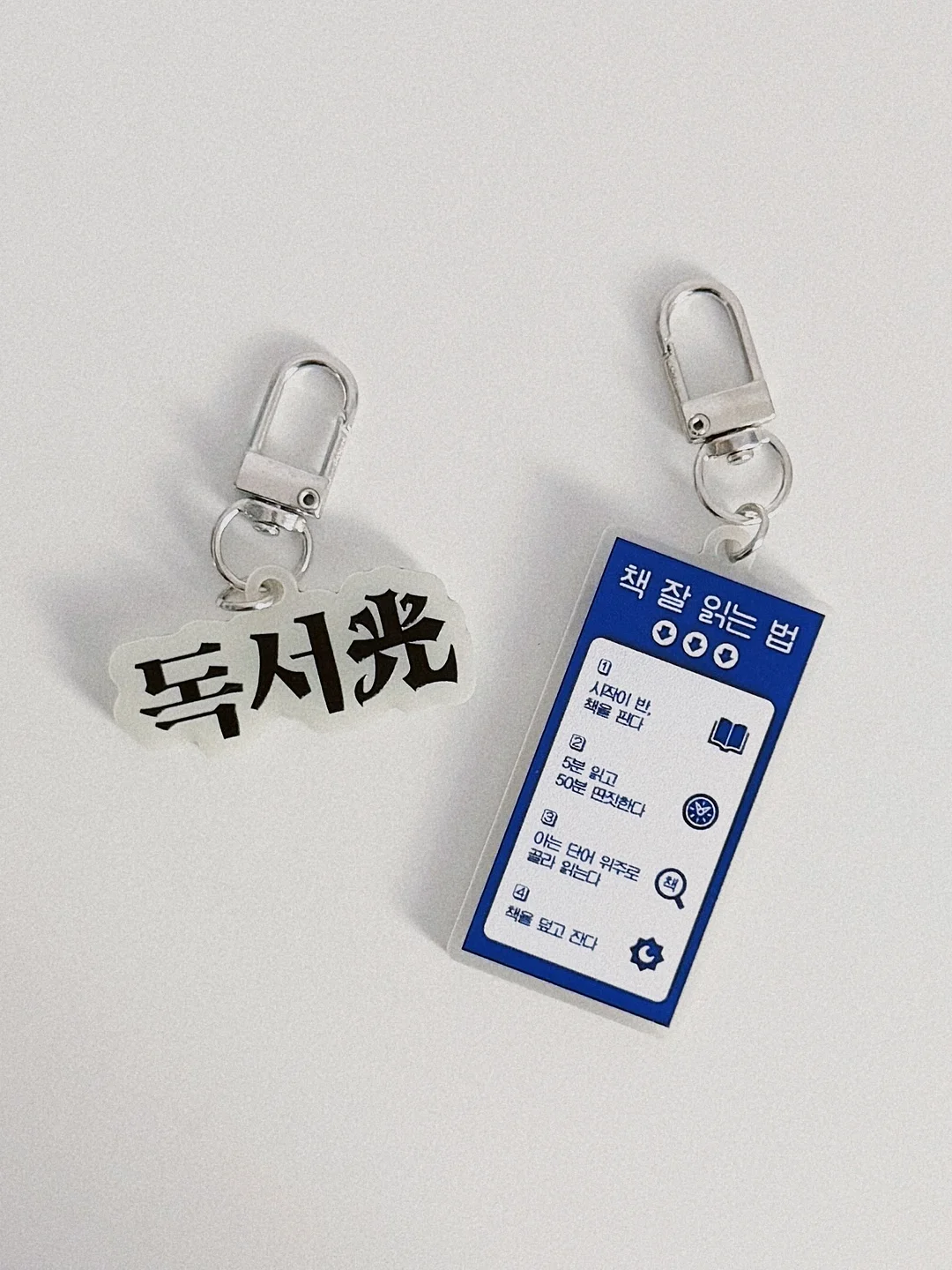 매진주사 12