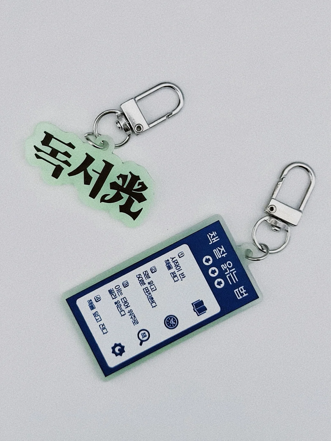 매진주사 13