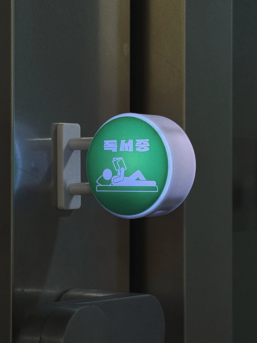 매진주사 16