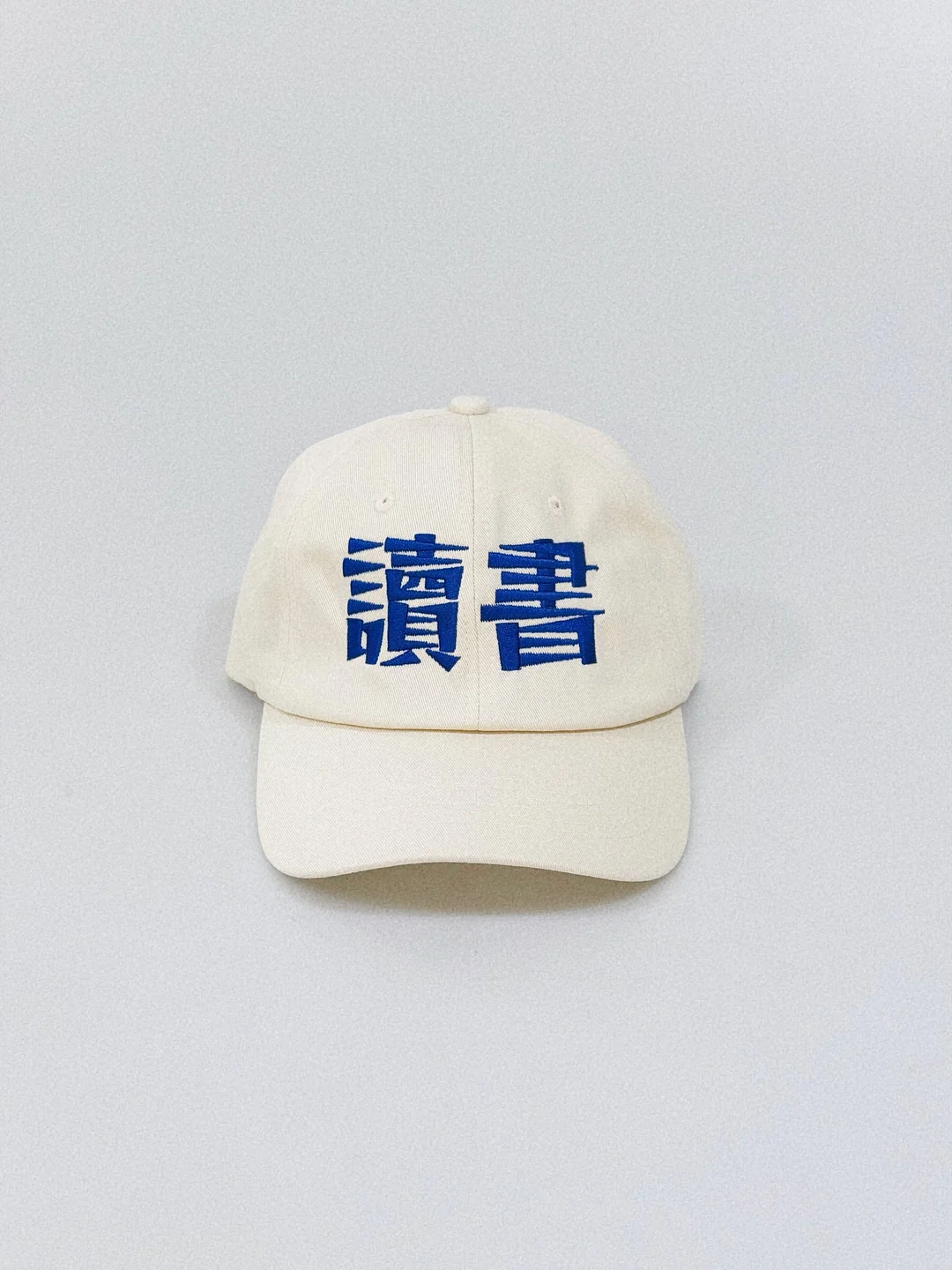 매진주사 8