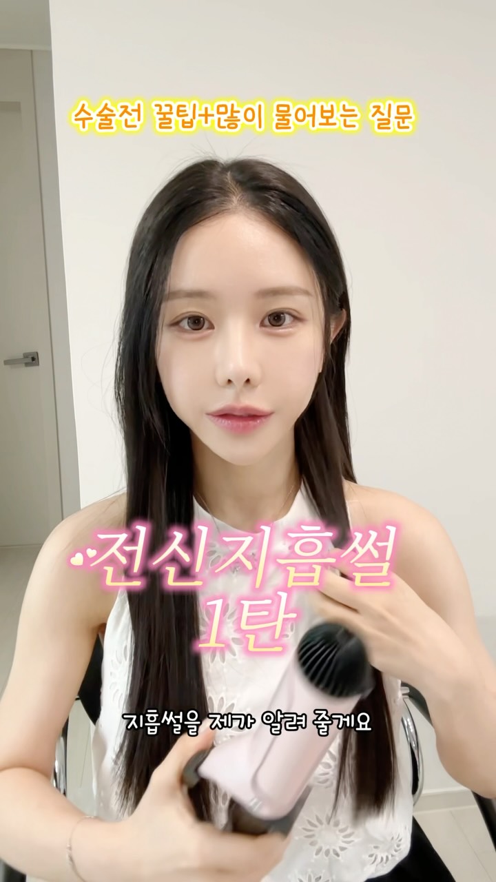 Seedance 2.0 종이 질감 이미지 생성