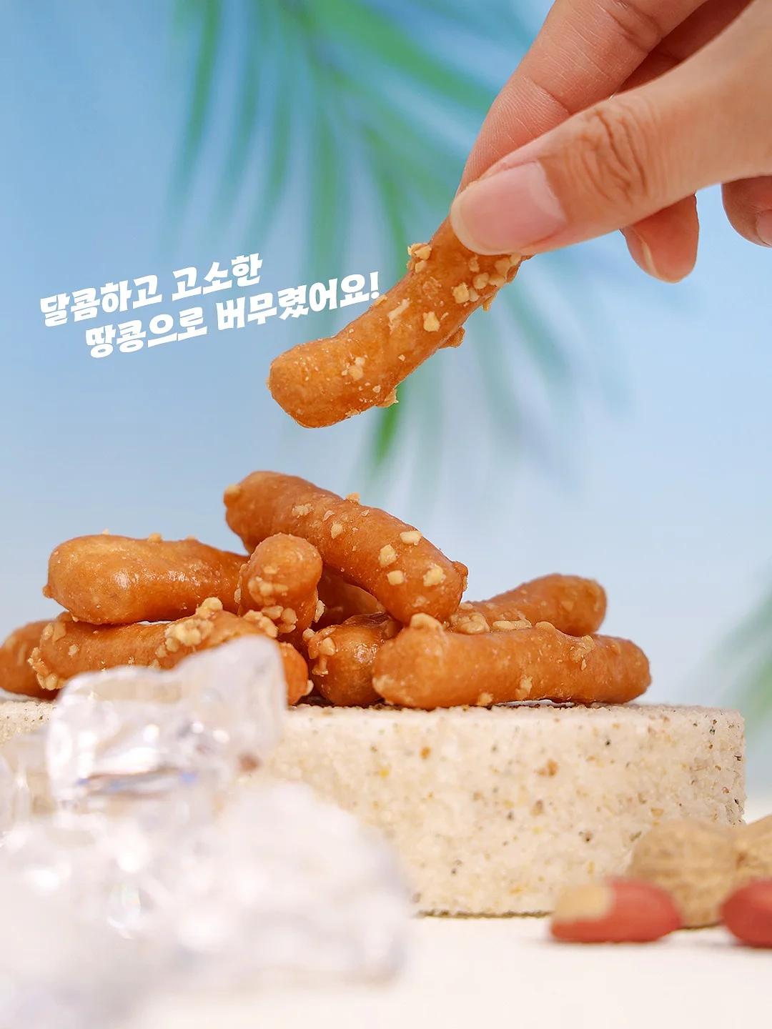 숫자 케이크 2