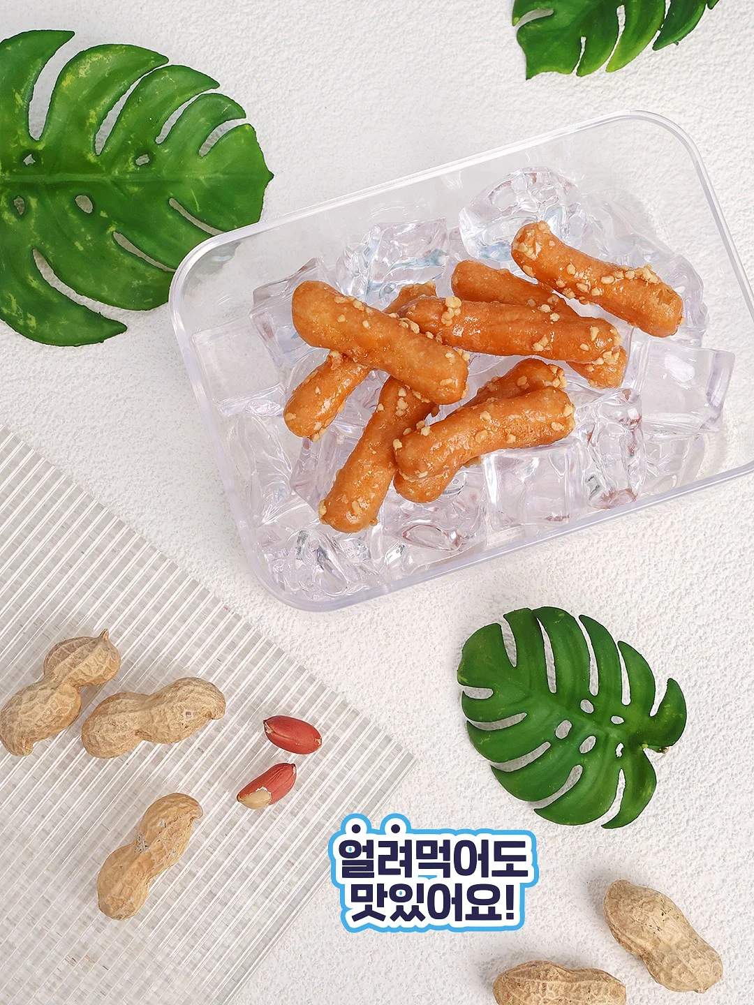 숫자 케이크 3