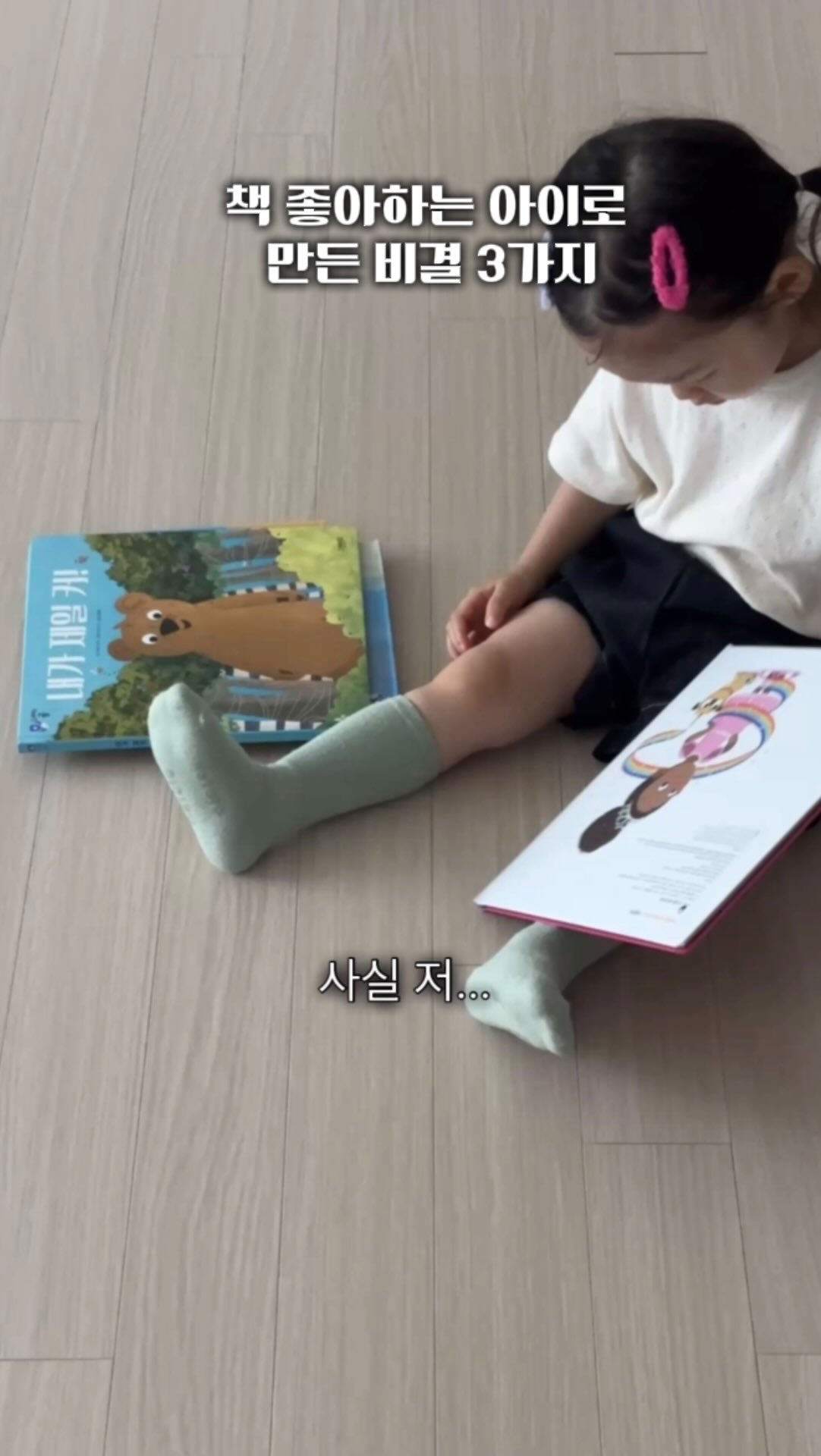 기도문