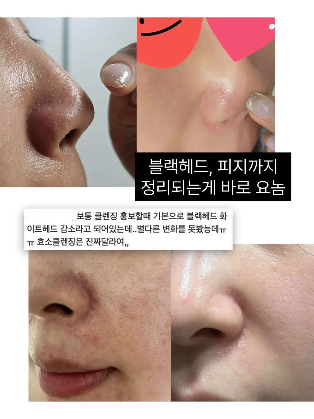 옐로우드림 복숭아 5