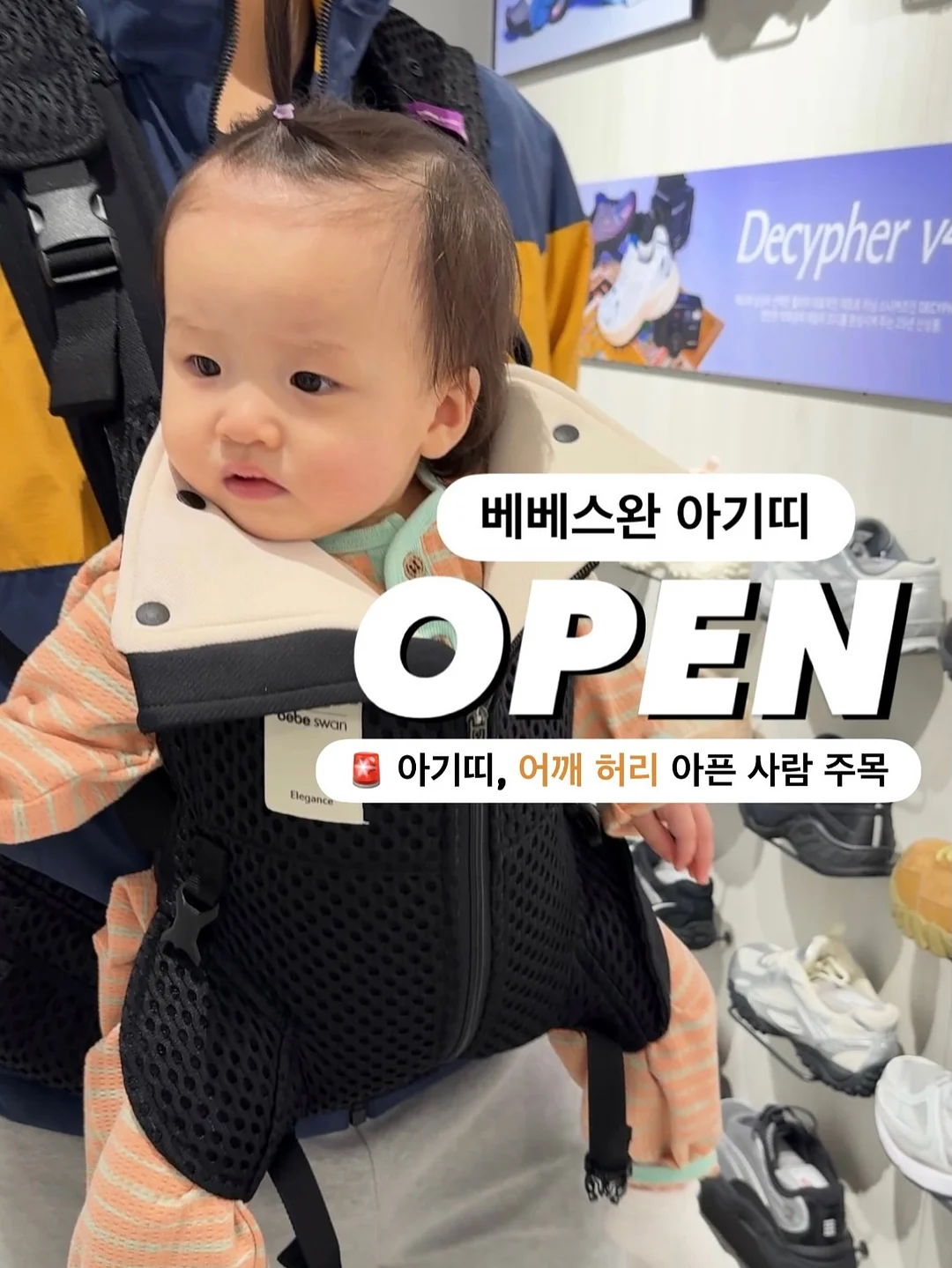감자탕봉순 1