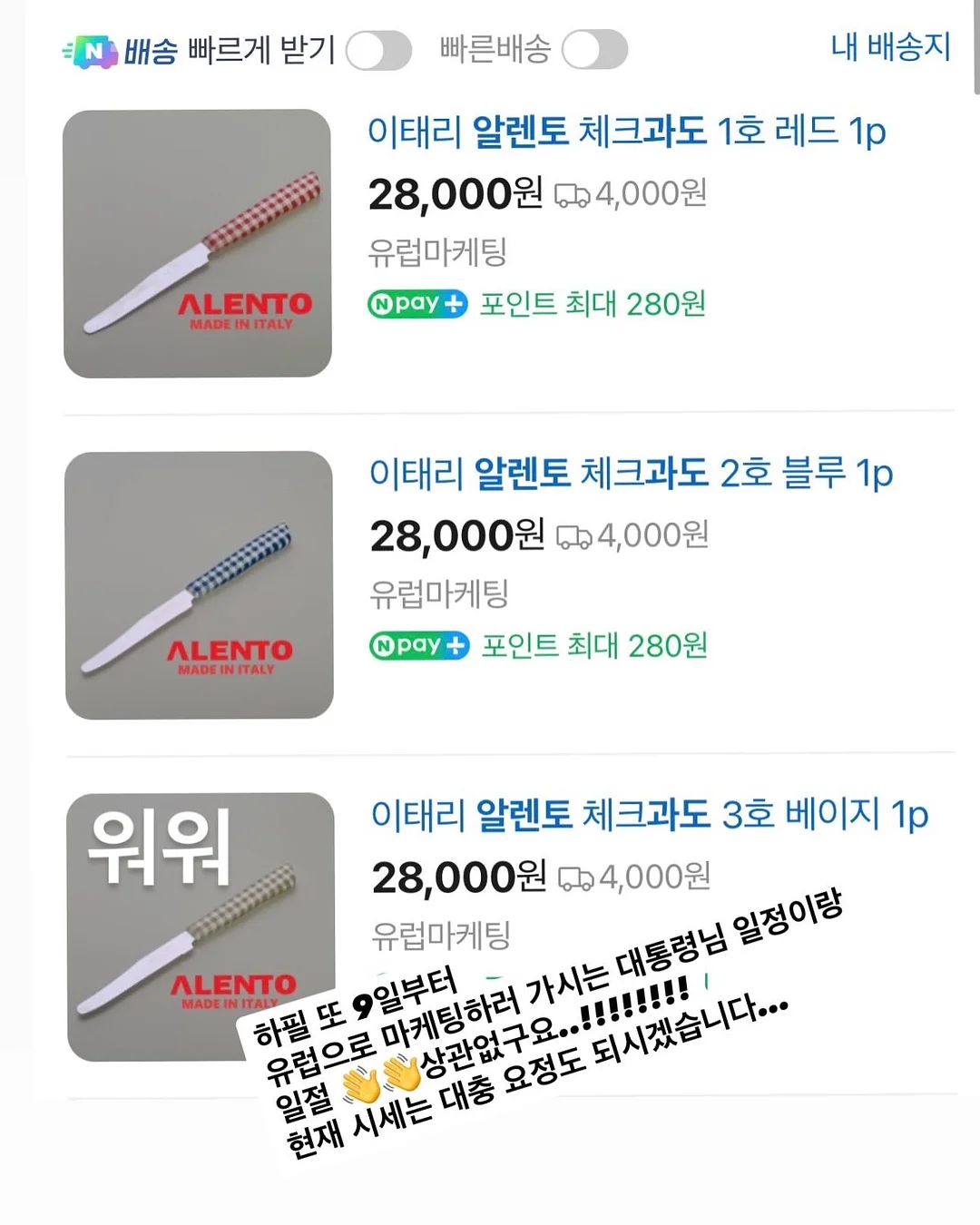 쥬시팔레트 시즌2 12