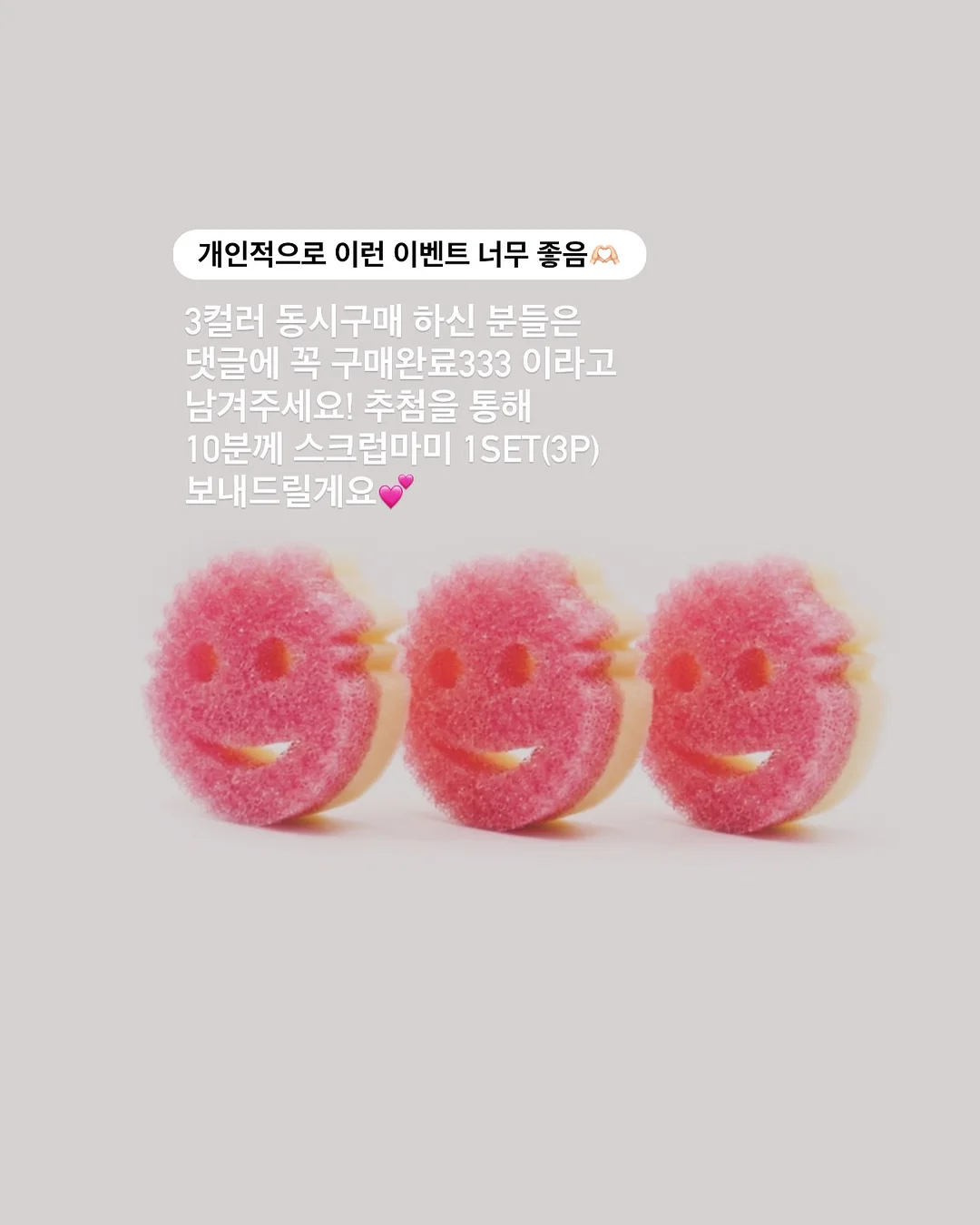 쥬시팔레트 시즌2 14