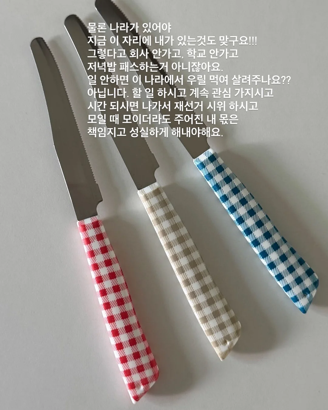 쥬시팔레트 시즌2 5