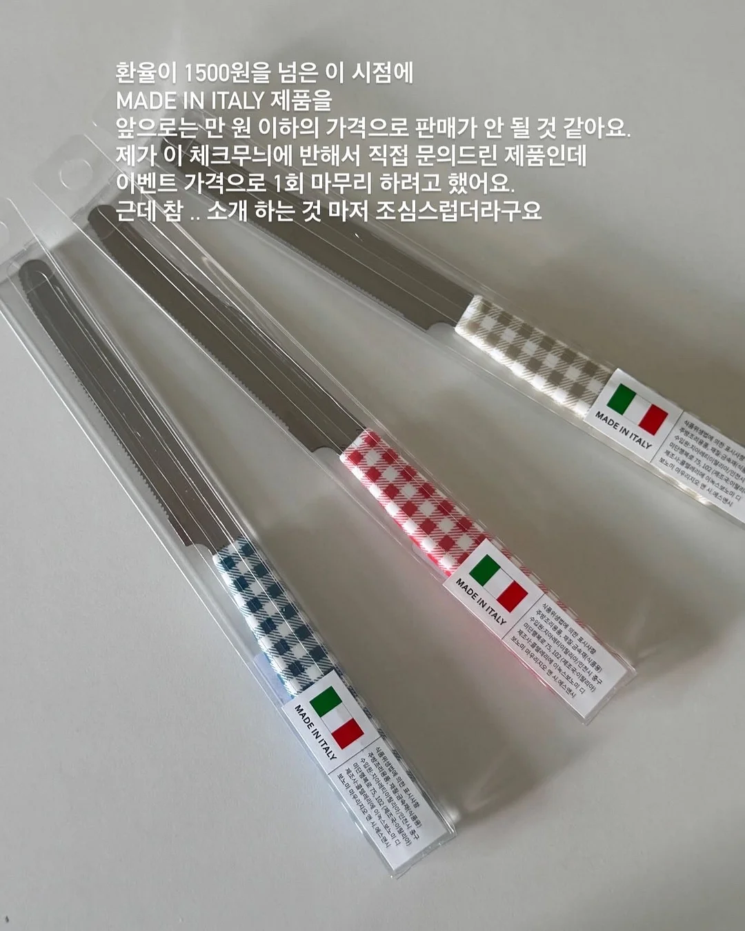 쥬시팔레트 시즌2 6