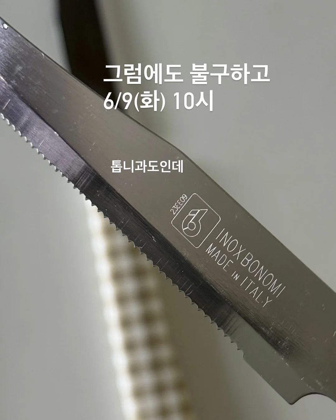 쥬시팔레트 시즌2 7