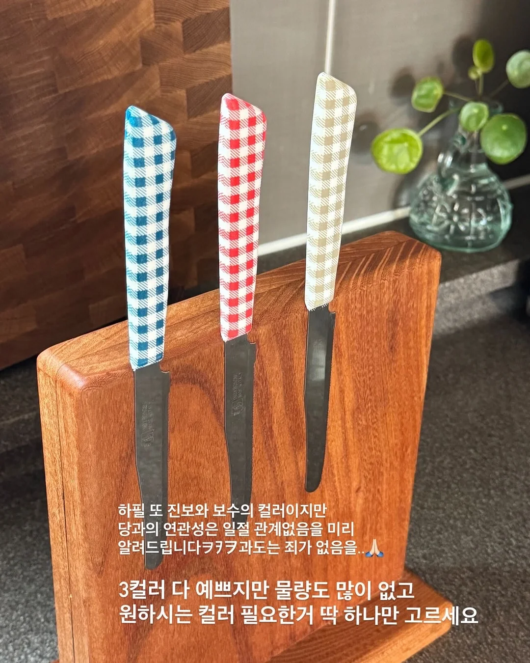 쥬시팔레트 시즌2 8
