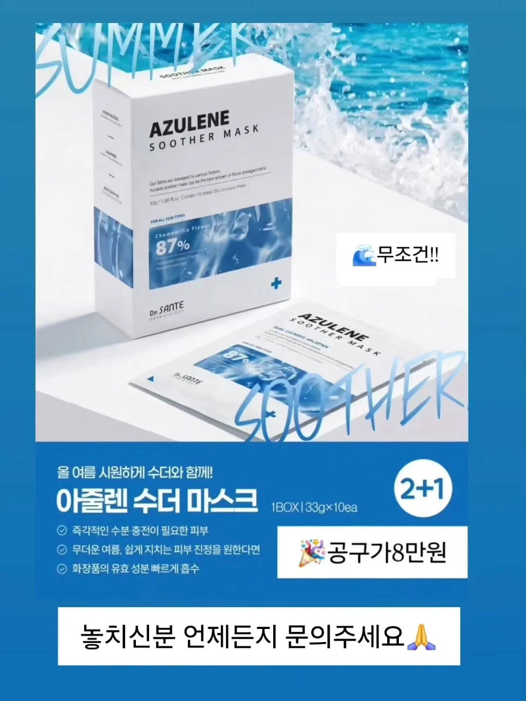 바이더퀄리티 전제품 1