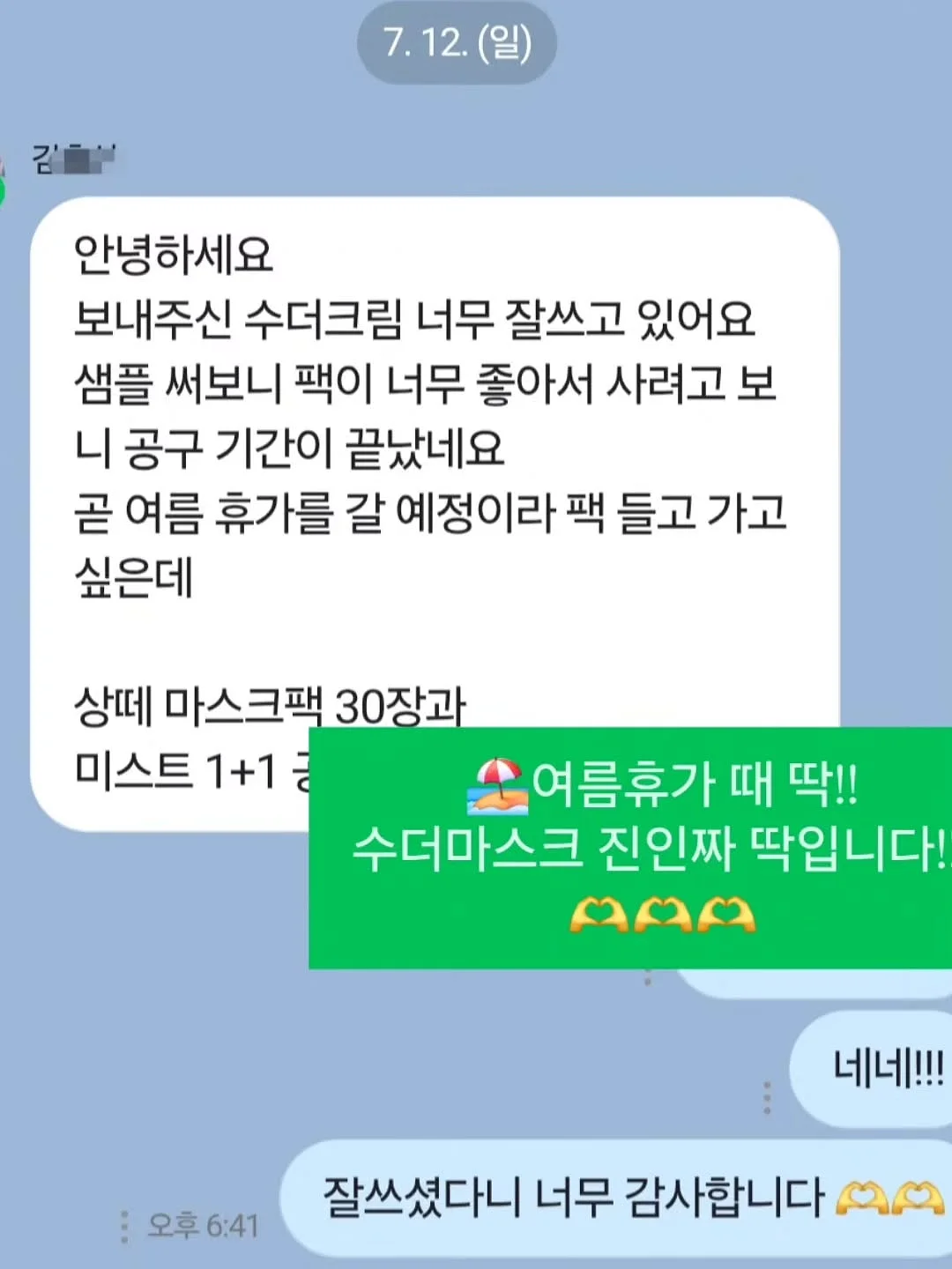 바이더퀄리티 전제품 4
