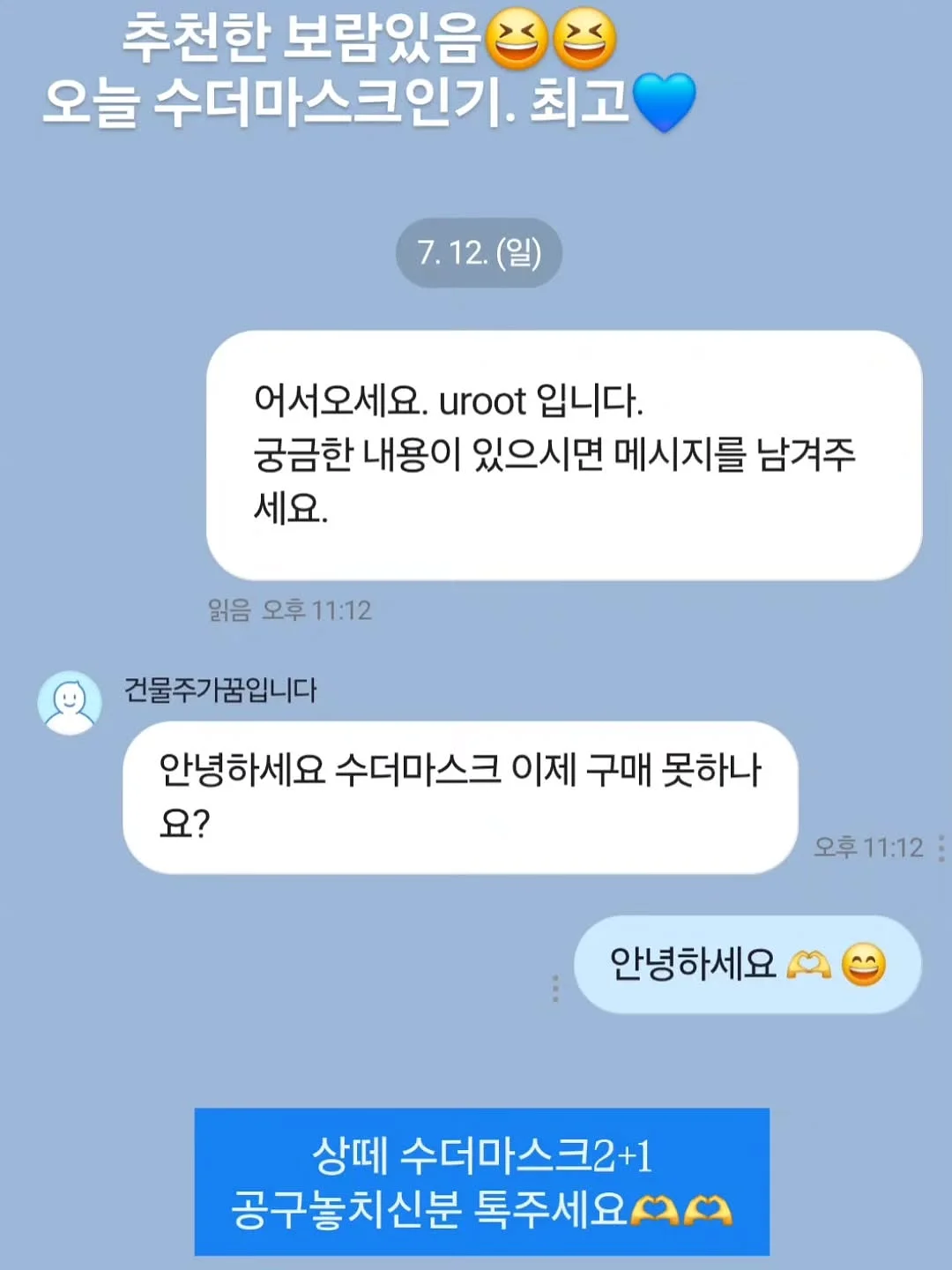 바이더퀄리티 전제품 5
