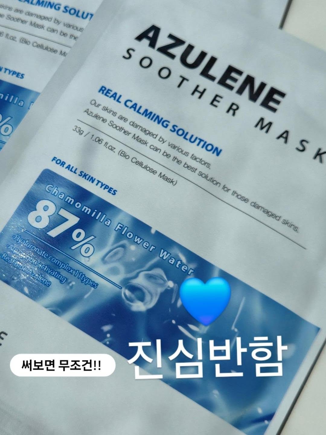 바이더퀄리티 전제품 7