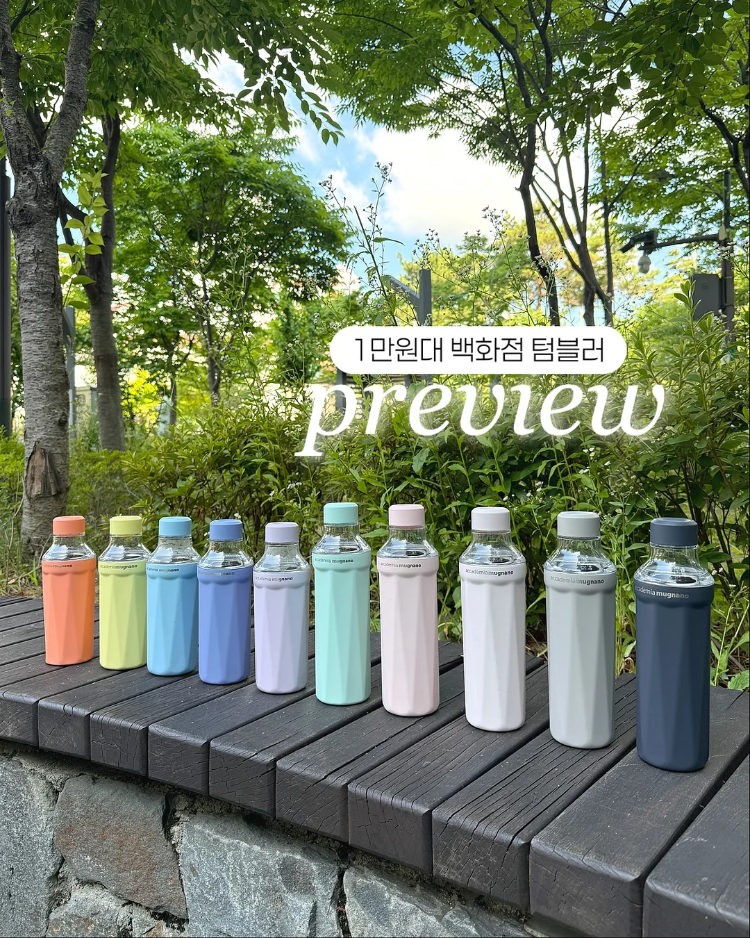 미키미니 웨딩피규어 1