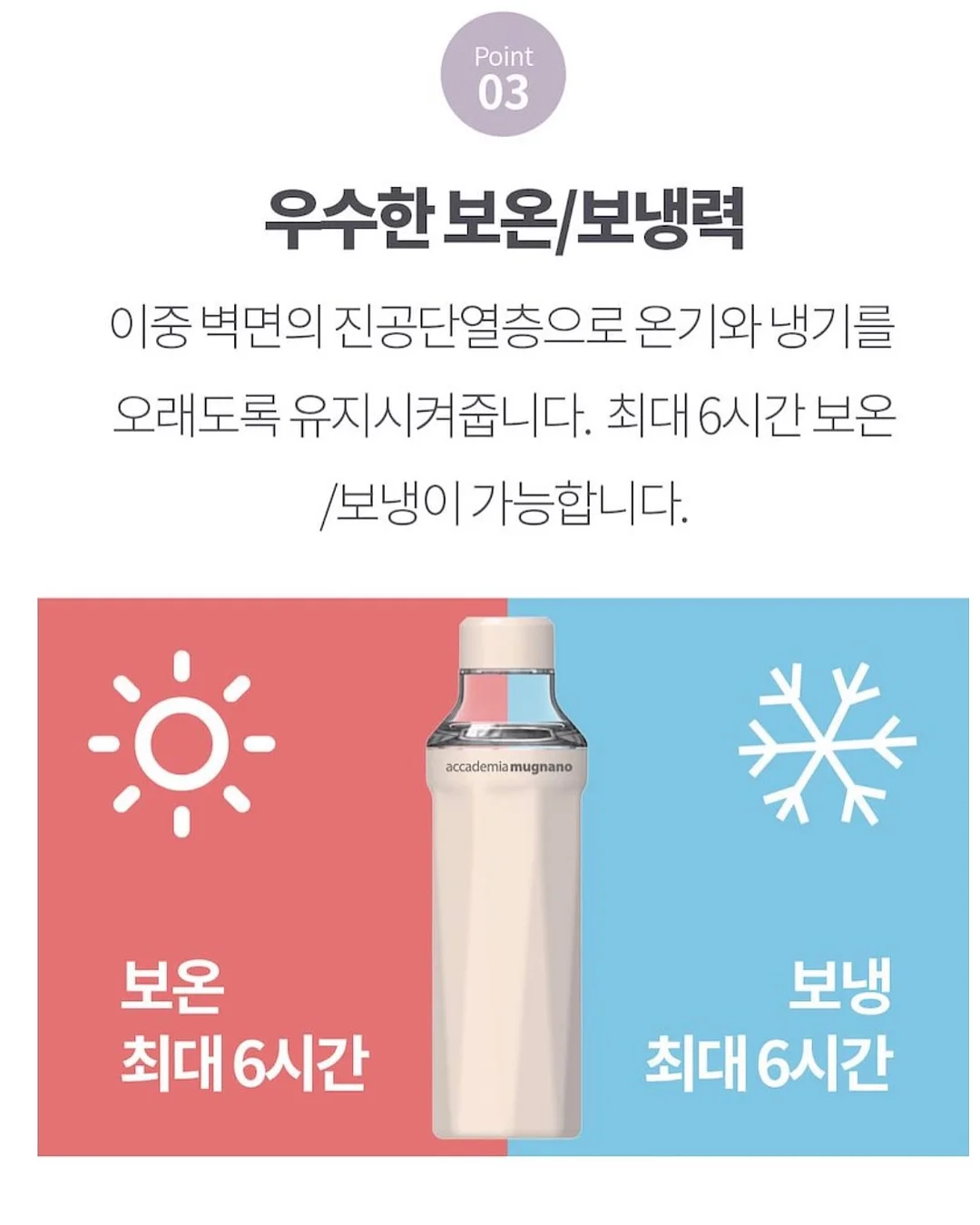 미키미니 웨딩피규어 13