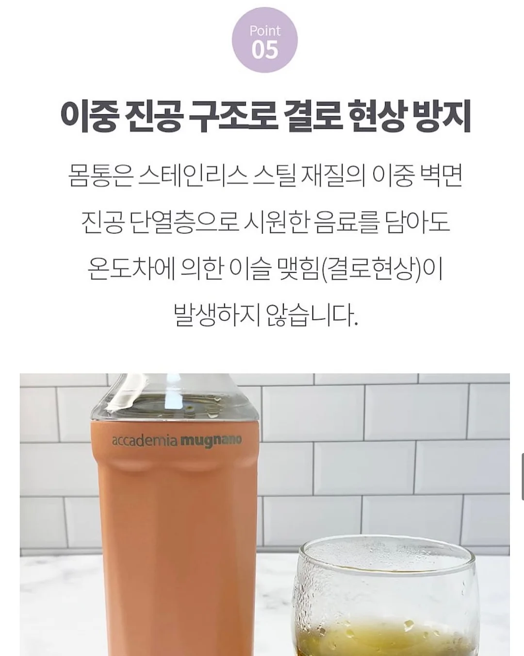 미키미니 웨딩피규어 15