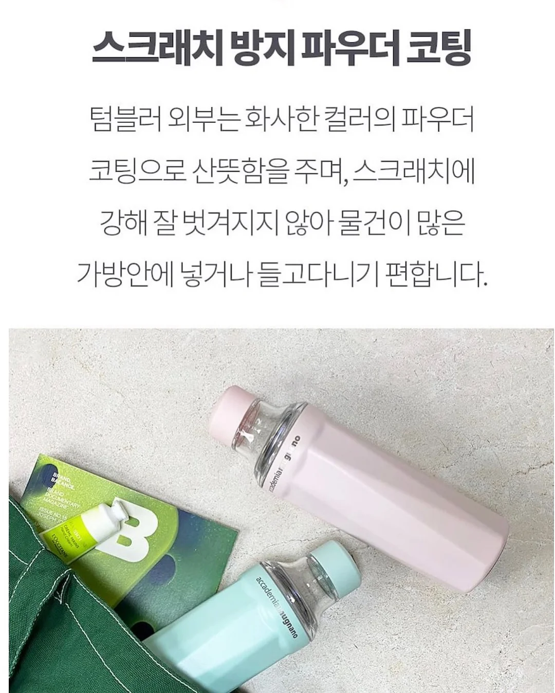 미키미니 웨딩피규어 16