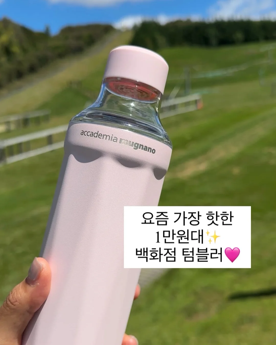 미키미니 웨딩피규어 3