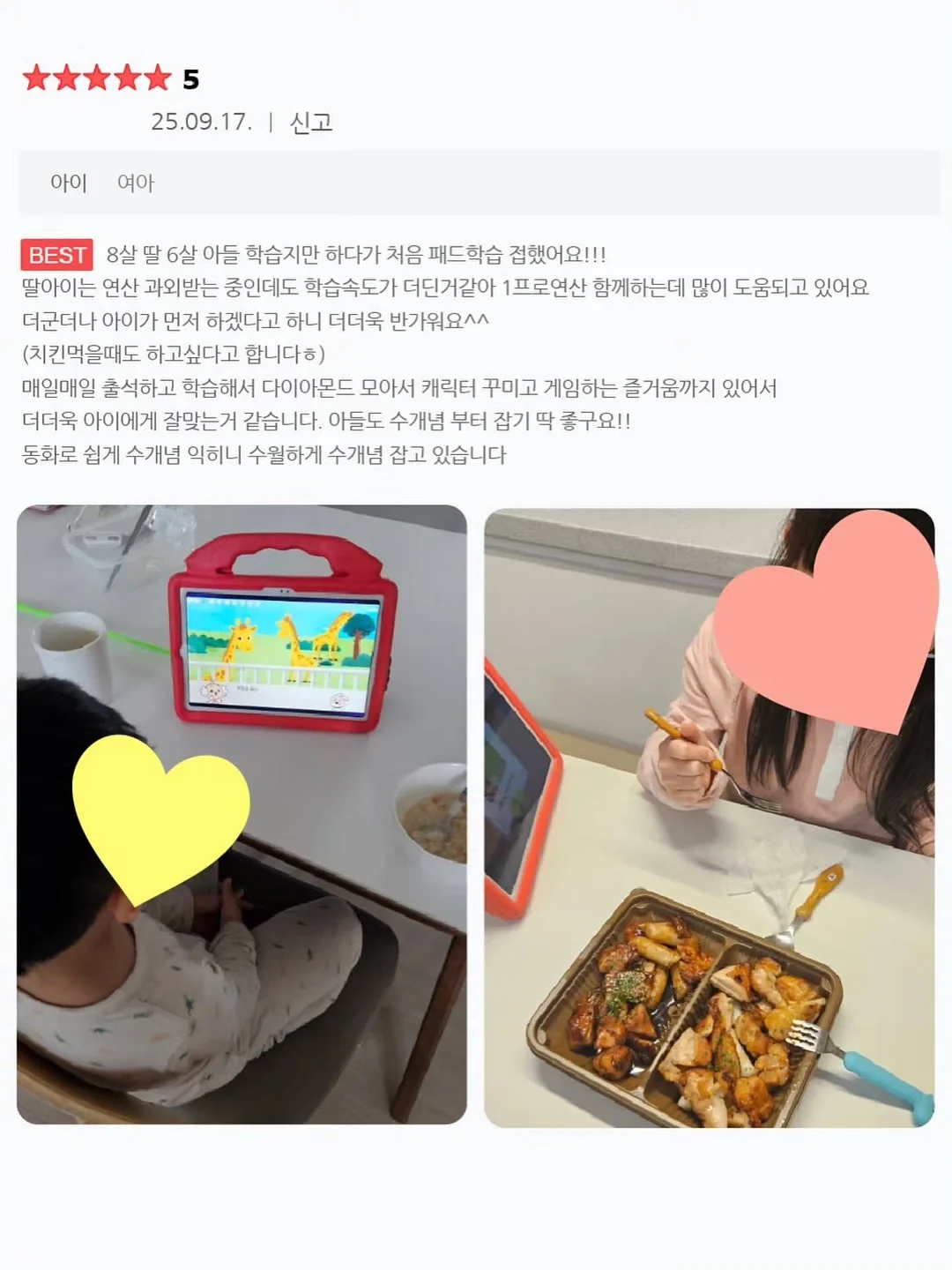 픽시카겔 14