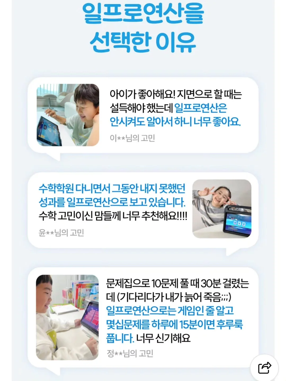 픽시카겔 7