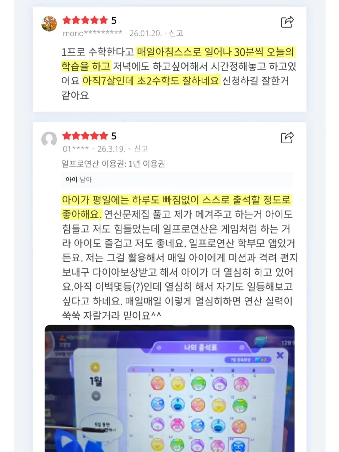 픽시카겔 9