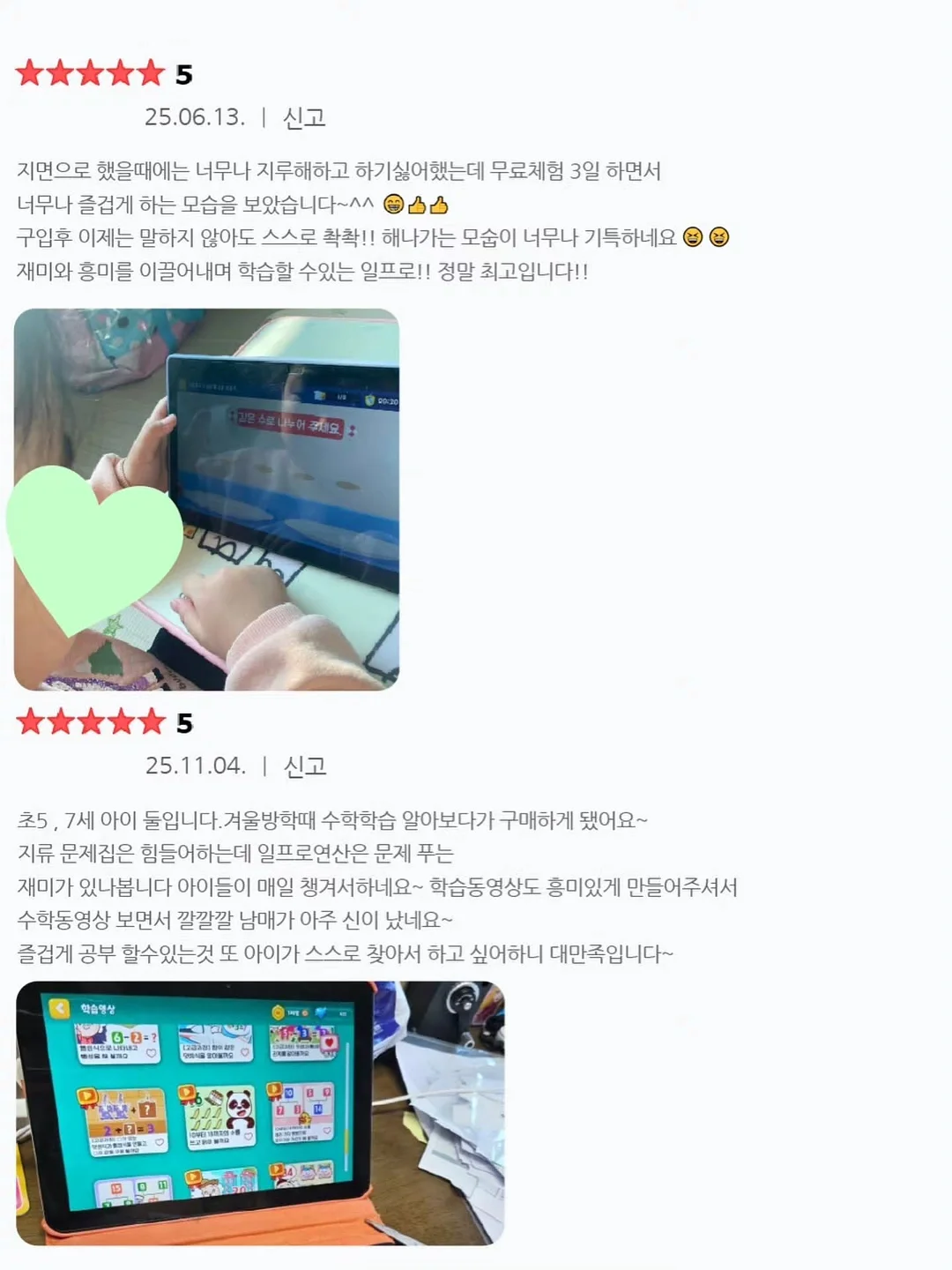 픽시카겔 10