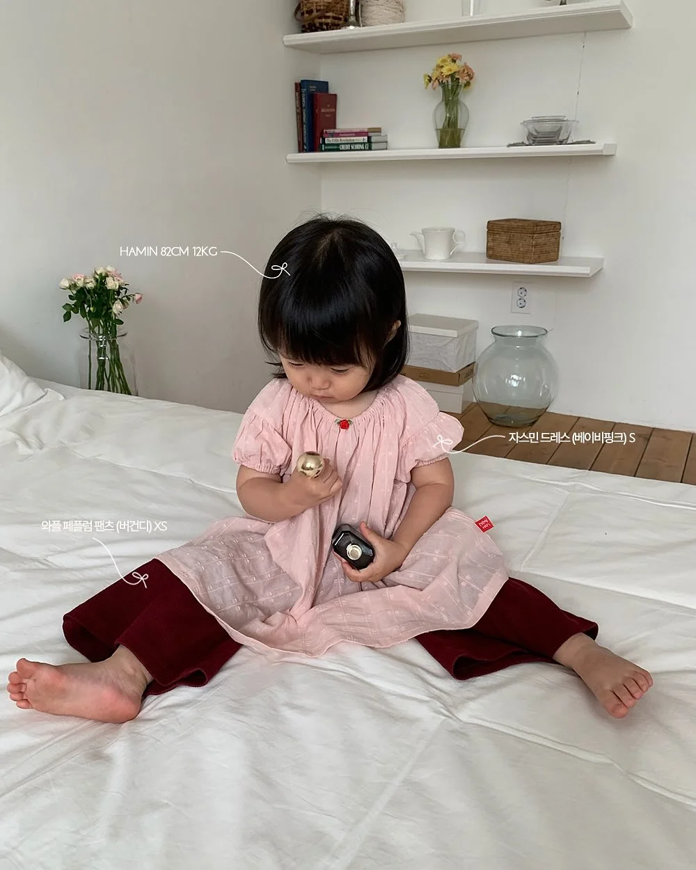 긴 유리찻잔 후괴배 6