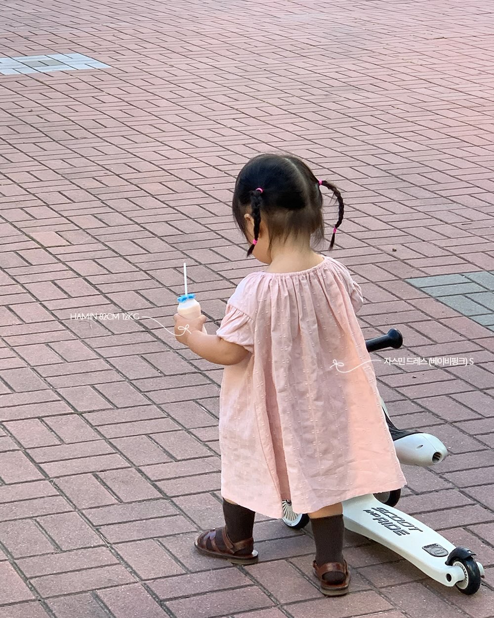 긴 유리찻잔 후괴배 7