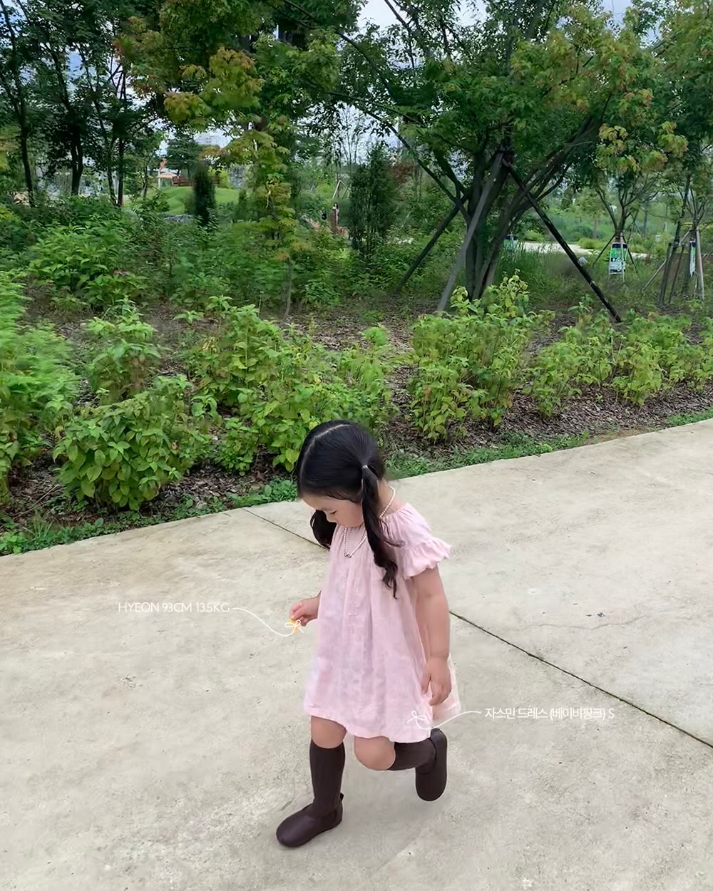긴 유리찻잔 후괴배 8