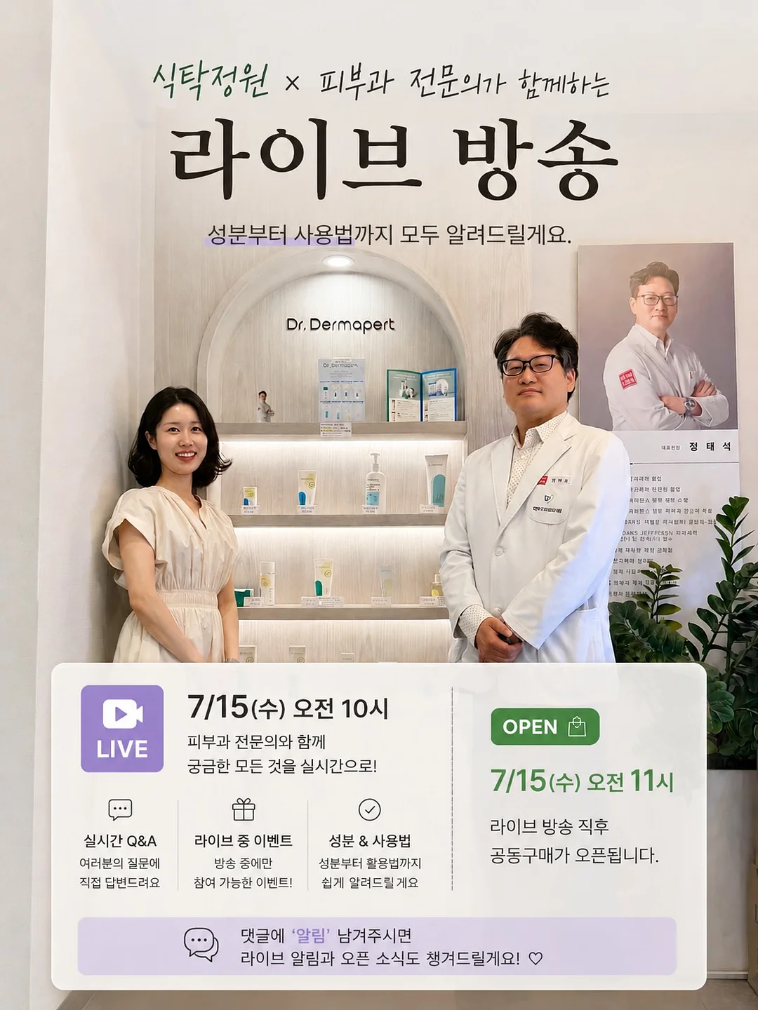 슬라이딩 거울 8