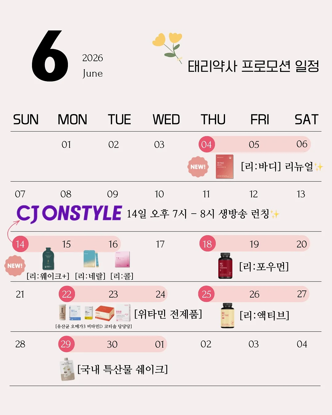 달걀 기버터 1