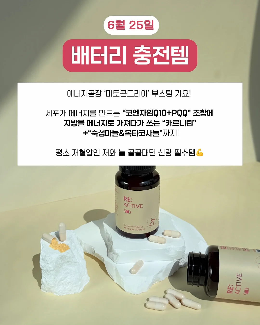 달걀 기버터 13