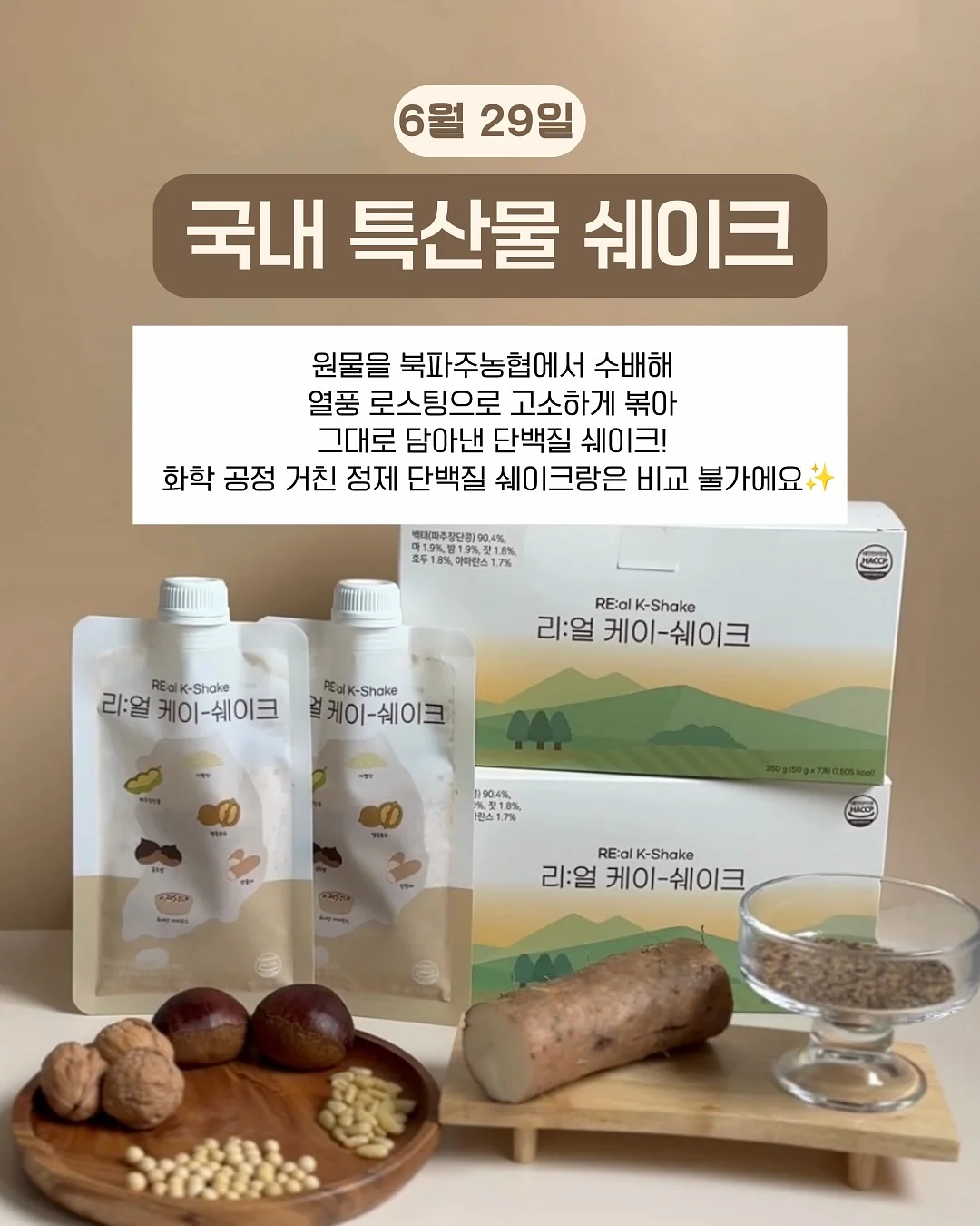 달걀 기버터 14