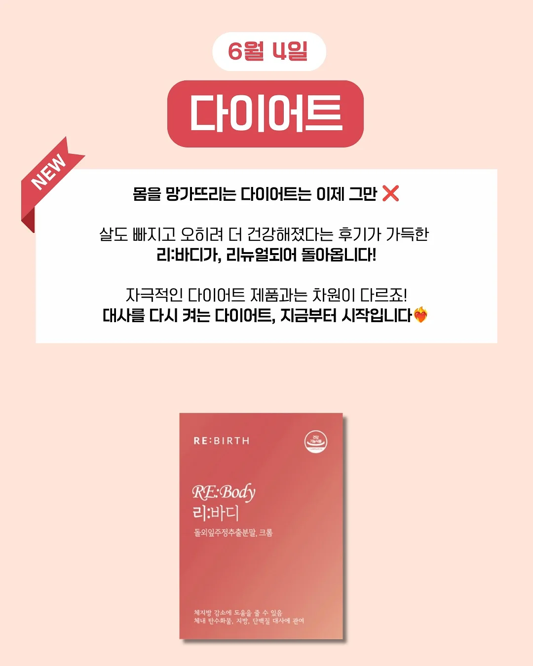 달걀 기버터 2