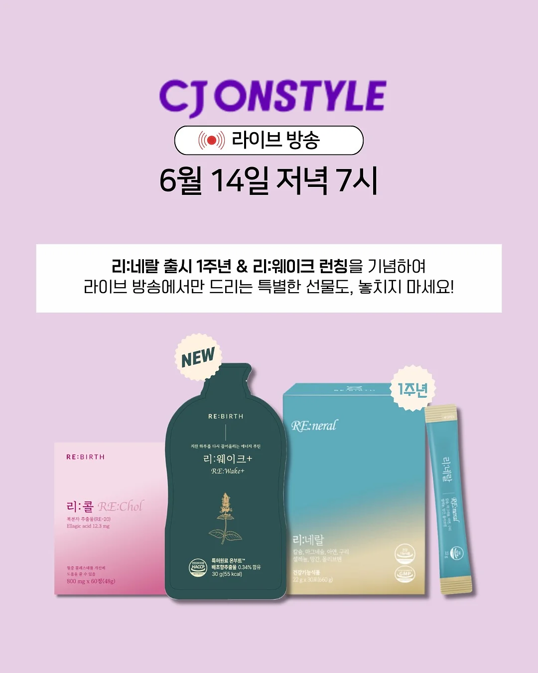 달걀 기버터 3