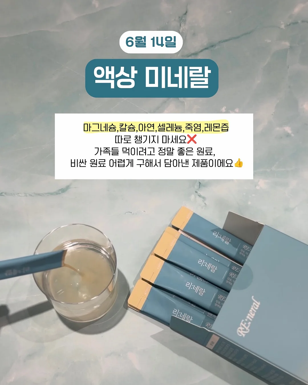 달걀 기버터 4