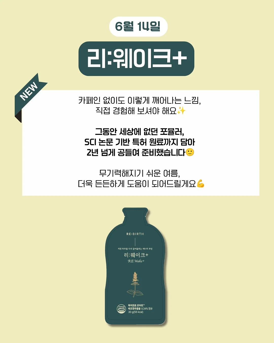 달걀 기버터 5