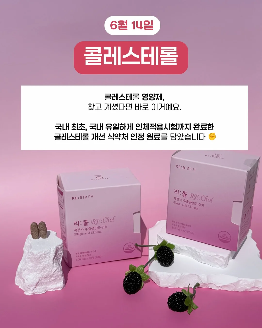 달걀 기버터 6