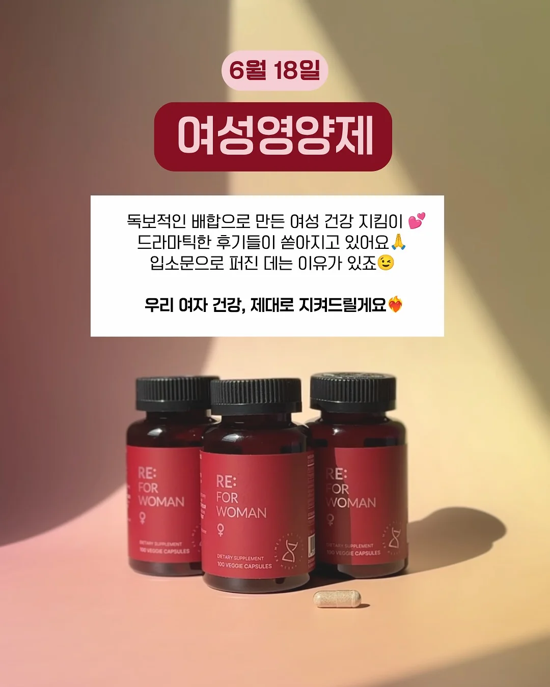 달걀 기버터 7
