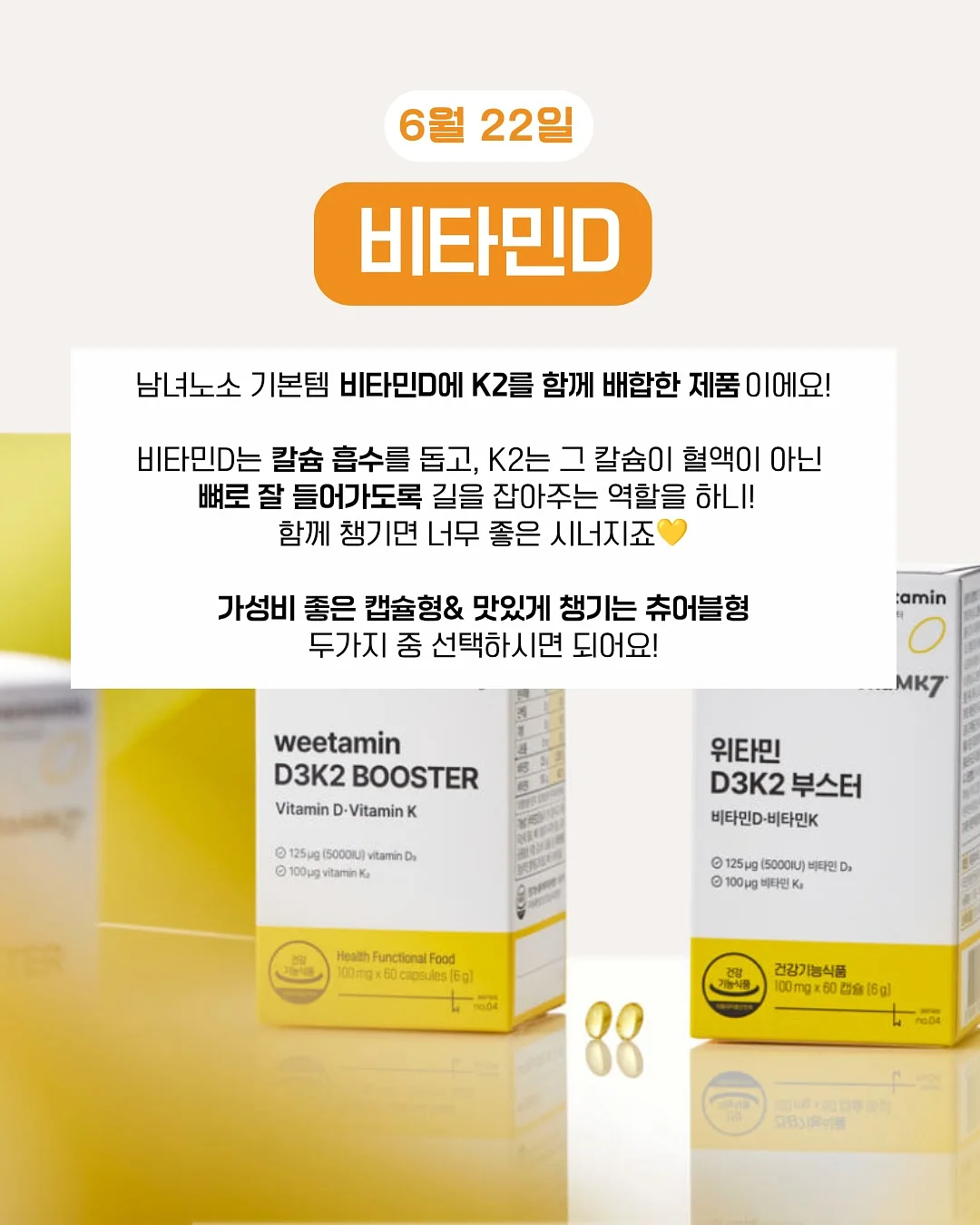 달걀 기버터 10