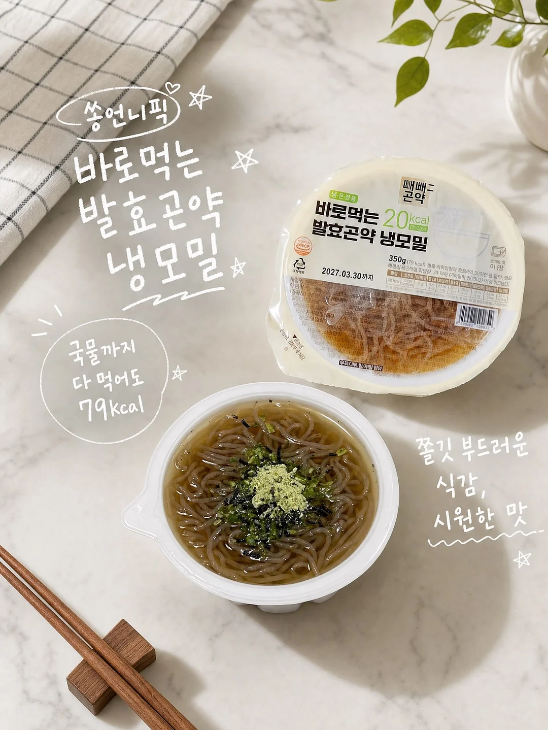 지터버그 양말 1