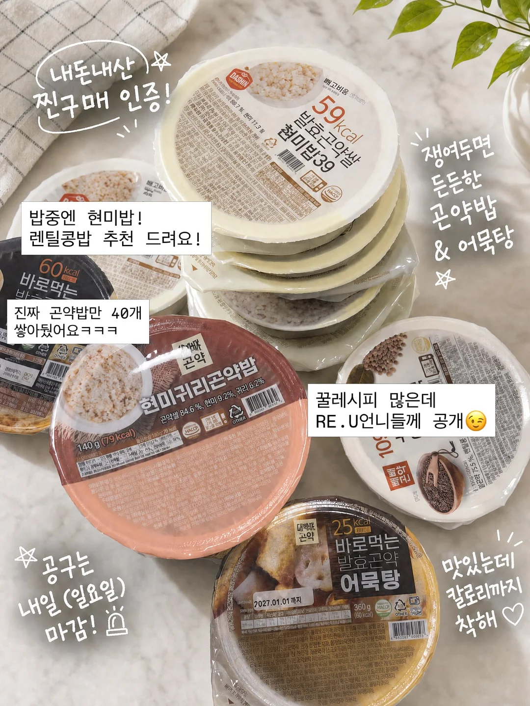 지터버그 양말 2