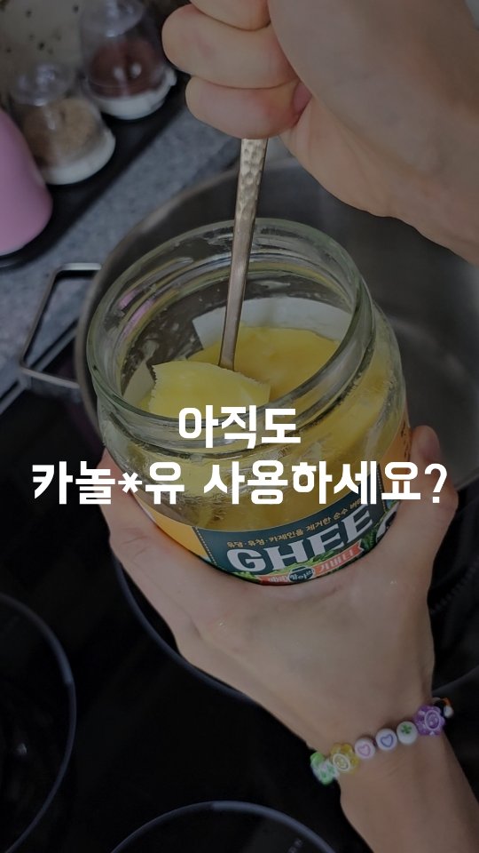전통 시리즈 자개 떡 메모지